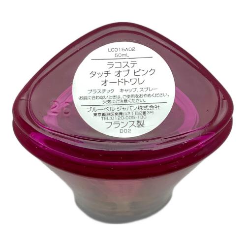 LACOSTE (ラコステ) オードトワレ 50ml 残量80%-99% タッチオブピンク