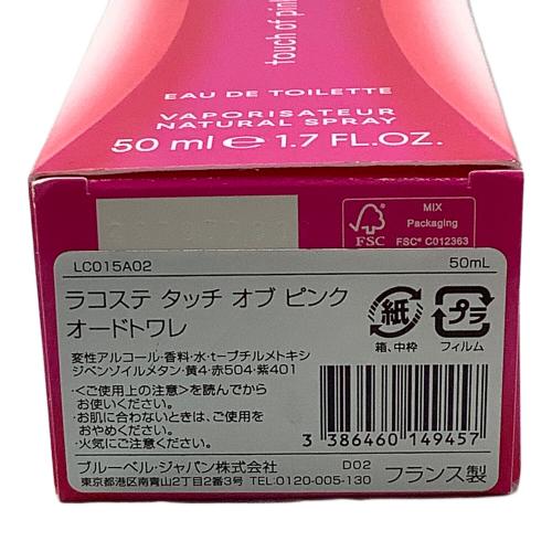 LACOSTE (ラコステ) オードトワレ 50ml 残量80%-99% タッチオブピンク