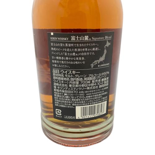 キリン 富士山麓 Signatre Blend ジャパニーズウイスキー 700ml