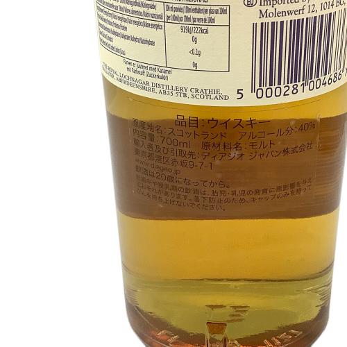 ロイヤルロッホナガー スコッチウイスキー 12年 700ml