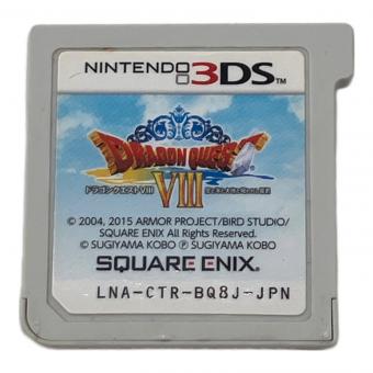 ドラゴンクエスト8 3DS用ソフト