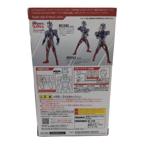 BANDAI (バンダイ) ウルトラマン 一番くじ
