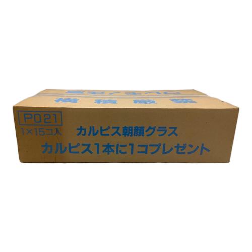カルピス レトログラスセット