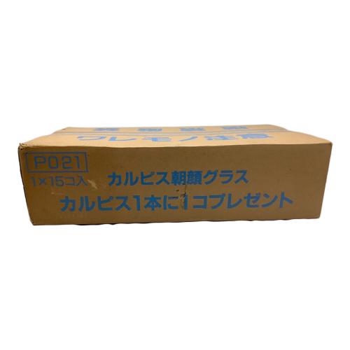 カルピス レトログラスセット