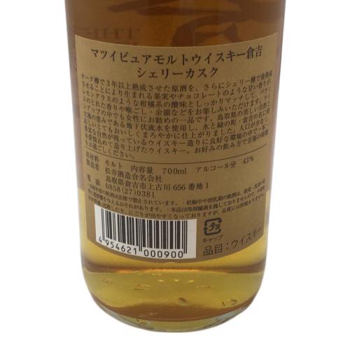 松井酒造 (マツイシュゾウ) ピュアモルトウイスキー 倉吉 シェリーカスク 700ml