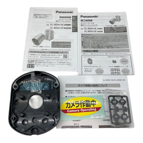 Panasonic (パナソニック) センサーライト付屋外ワイヤレスカメラ VL-WD813K 2017年発売モデル