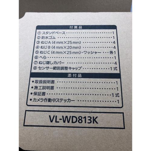 Panasonic (パナソニック) センサーライト付屋外ワイヤレスカメラ VL-WD813K 2017年発売モデル