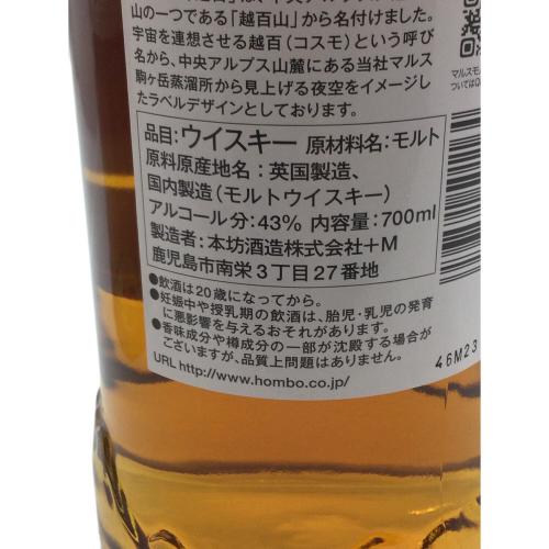 マルス 越百 ウイスキー 700ml