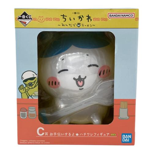 BANDAI NAMCO (バンダイナムコ) ちいかわフィギュア Ｂ賞Ｃ賞セット 一番くじ