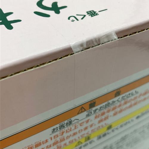 BANDAI NAMCO (バンダイナムコ) ちいかわフィギュア Ｂ賞Ｃ賞セット 一番くじ