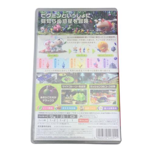 任天堂 (ニンテンドウ) ピクミン3 デラックス Nintendo Switch用ソフト CERO A (全年齢対象)