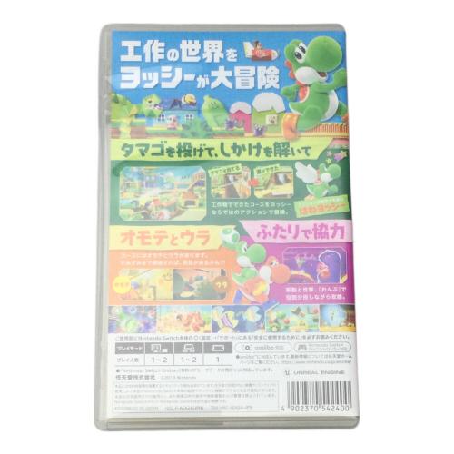 任天堂 (ニンテンドウ) ヨッシークラフトワールド Nintendo Switch用ソフト CERO A (全年齢対象)