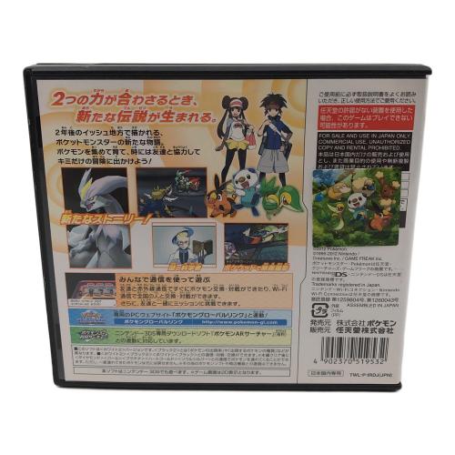 ポケットモンスターホワイト2 DS用ソフト CERO A (全年齢対象)