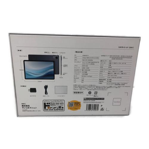 タブレット SUNTB-01-GY