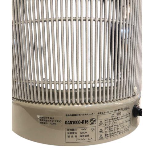 RCS (アールシーエス) 遠赤外線パネルヒーター DAN1000-R16 2020年製
