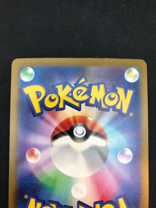 ポケモンカード コダック AR 199/193 MEGA