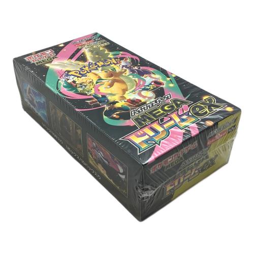 ポケモンカード ハイクラスパック「MEGAドリームex」未開封品(シュリンクあり)