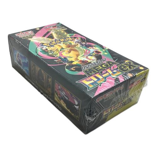 ポケモンカード ハイクラスパック「MEGAドリームex」未開封品(シュリンクあり)