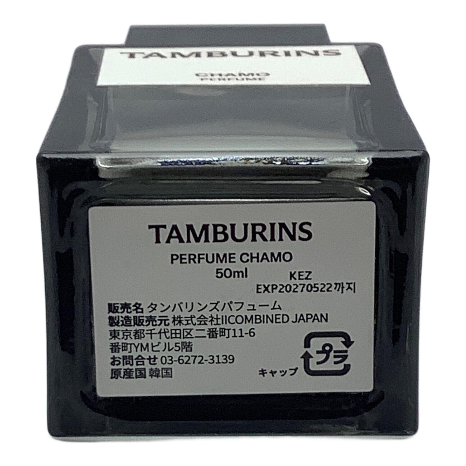 TAMBURINS (タンバリンズ) フレグランス 50ml 残量50%-80% PERFUME