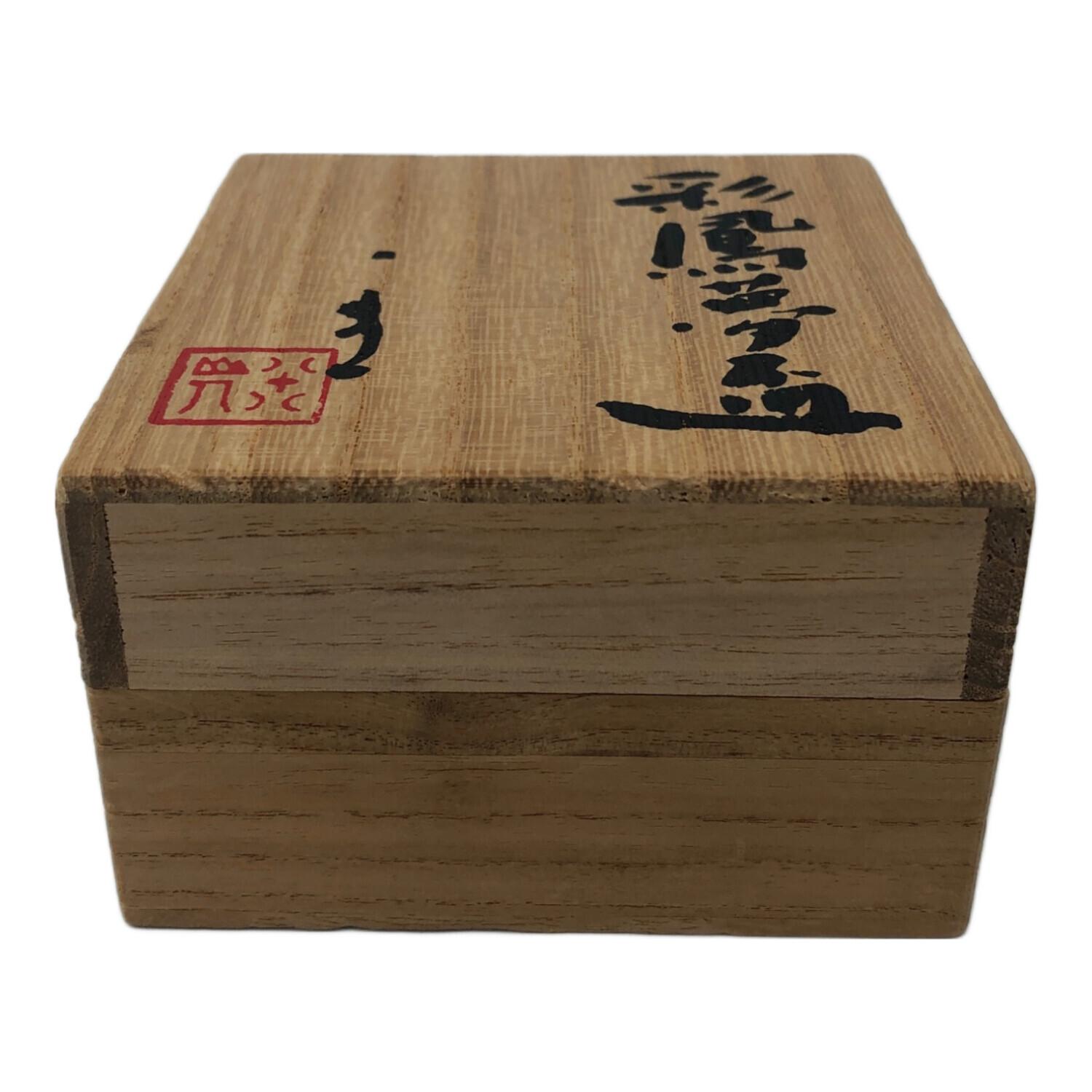 馬上杯【必勝武運　勝利を願う】午年　希少レア！１対品　お猪口　杯　小鉢　茶道 ぐい呑み 彩鳳夢盃 八木一夫｜トレファクONLINE