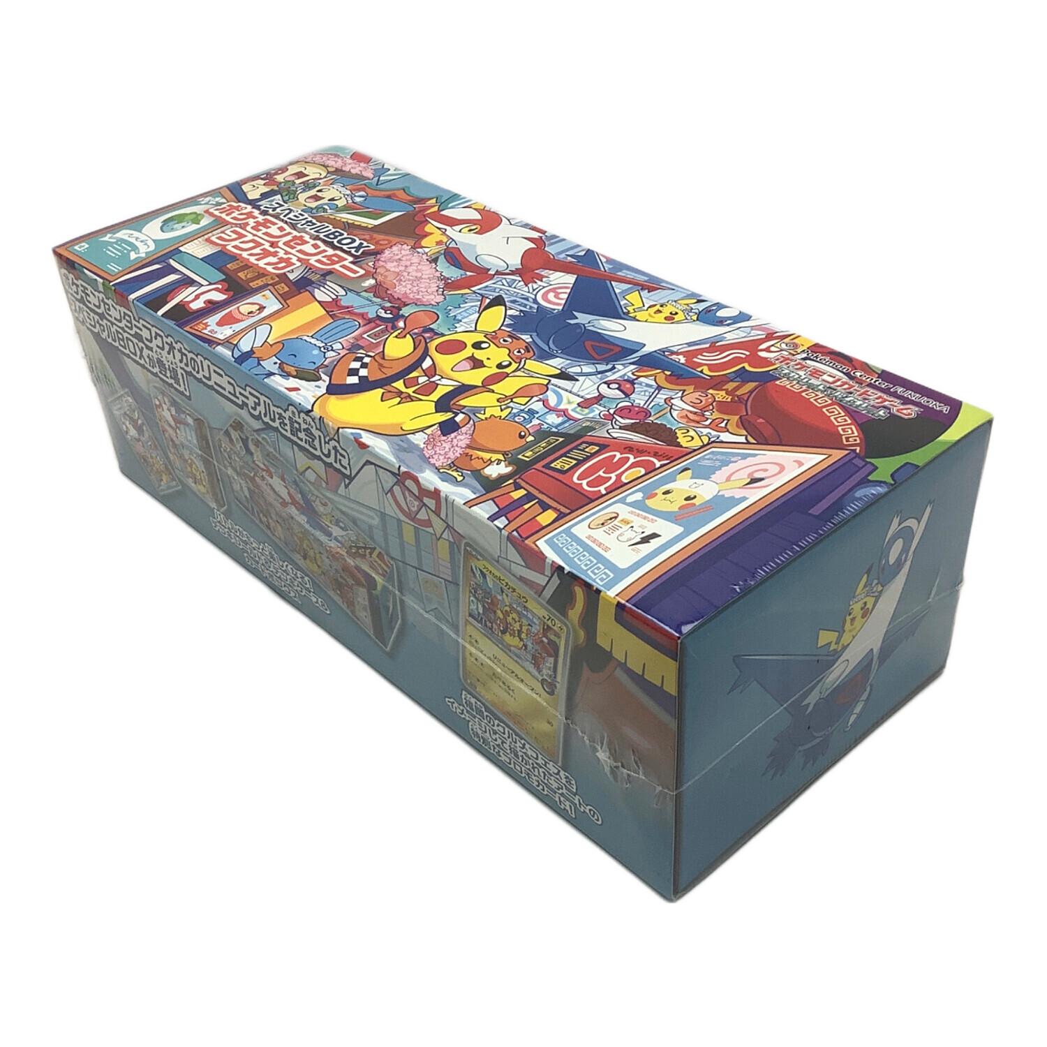 スカーレット＆バイオレット スペシャルBOX ポケモンセンターフクオカ