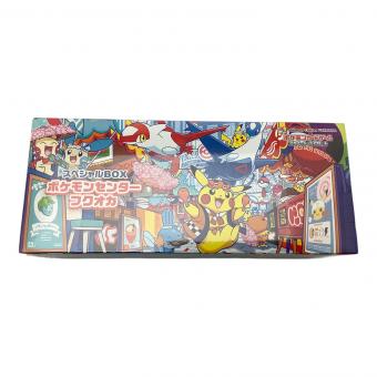 スカーレット＆バイオレット スペシャルBOX ポケモンセンターフクオカ ポケモンカード ポケモンセンター限定