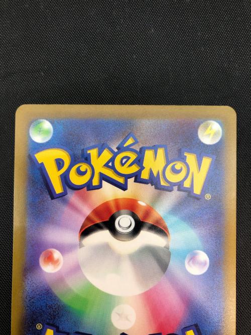 ピカチュウ ポケモンカード プロモ