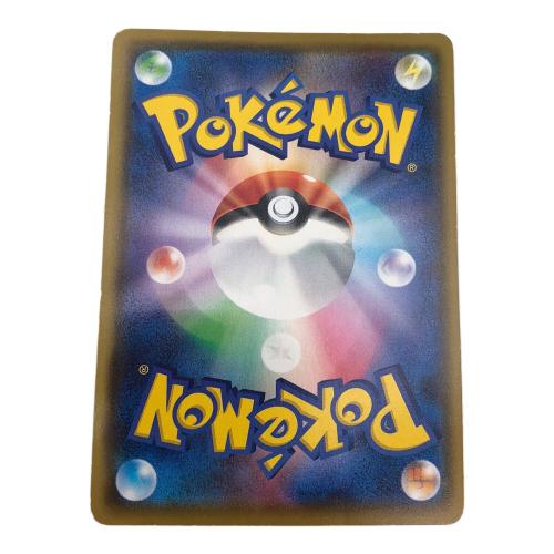 ザマゼンタ ポケモンカード A