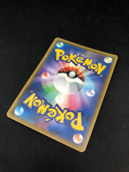 ザマゼンタ ポケモンカード A