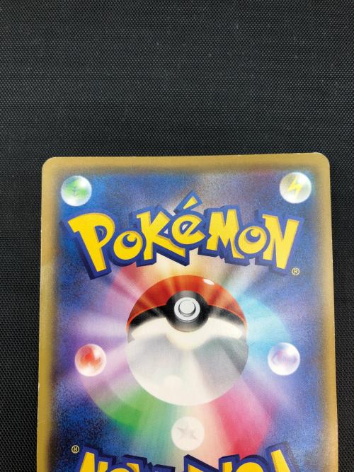 ザマゼンタ ポケモンカード A