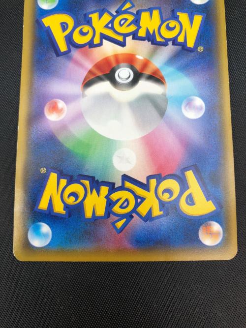 ザマゼンタ ポケモンカード A