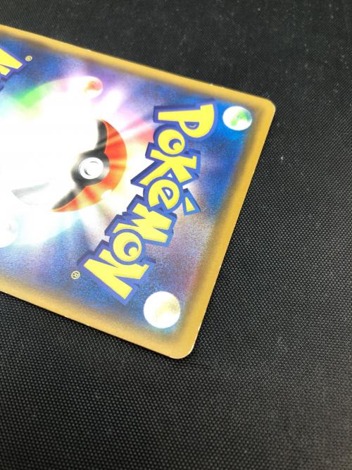 ザマゼンタ ポケモンカード A