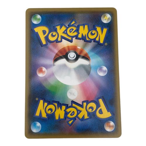 ピカチュウ(YU NAGABA) ポケモンカード プロモ