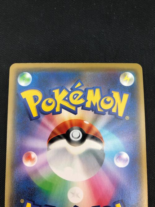 ピカチュウ(YU NAGABA) ポケモンカード プロモ