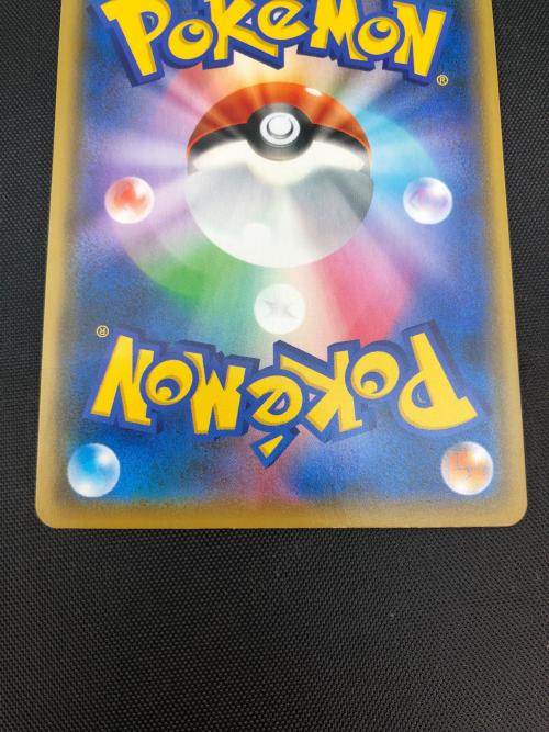 ピカチュウ(YU NAGABA) ポケモンカード プロモ
