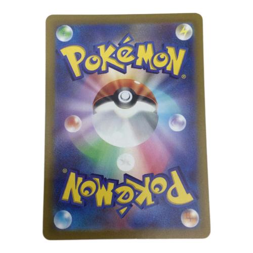 ピカチュウ ポケモンカード プロモ　001/SV-P