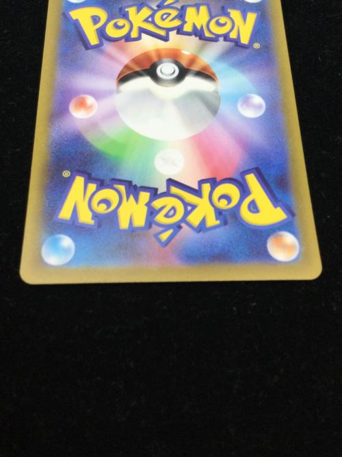 ピカチュウ ポケモンカード プロモ　001/SV-P