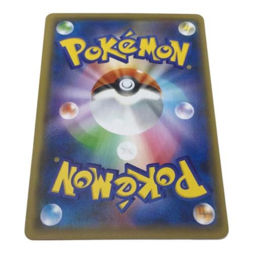 ピカチュウ(YU NAGABA) ポケモンカード プロモ 208/S-P