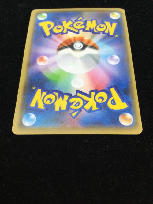 ピカチュウ(YU NAGABA) ポケモンカード プロモ 208/S-P