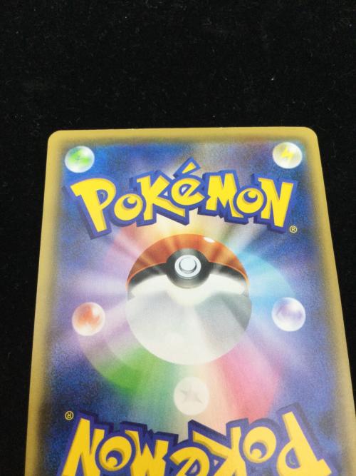 ピカチュウ(YU NAGABA) ポケモンカード プロモ 208/S-P