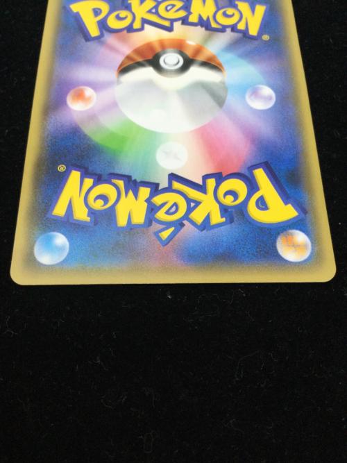 ピカチュウ(YU NAGABA) ポケモンカード プロモ 208/S-P