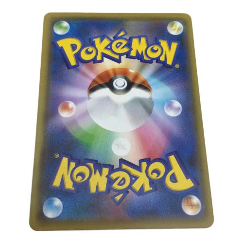 ピカチュウ(YU NAGABA) ポケモンカード プロモ 208/S-P