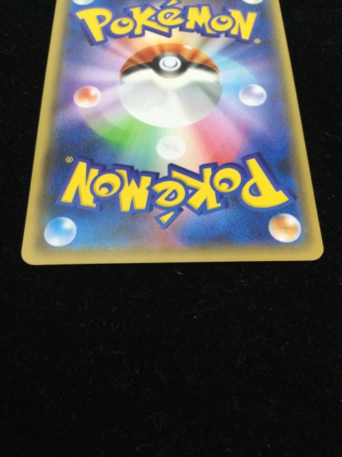 ピカチュウ(YU NAGABA) ポケモンカード プロモ 208/S-P