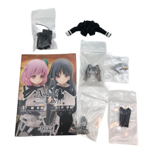 azone (アゾン) アサルトリリィ フィギュア ALC001-AYY 開封品