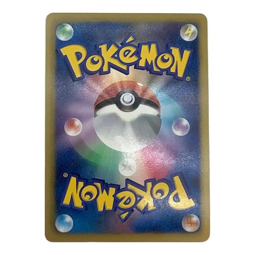 ギラティナ ポケモンカード 035/070 R 1ED BW7