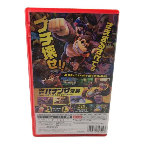 任天堂 (ニンテンドウ) DONKEY KONG BANANZA　ドンキーコング バナンザ Nintendo Switch用ソフト CERO A (全年齢対象)