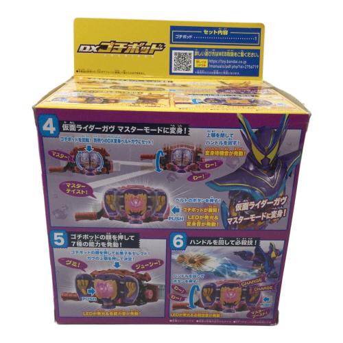 BANDAI（バンダイ）仮面ライダーガウ DXゴチポッド
