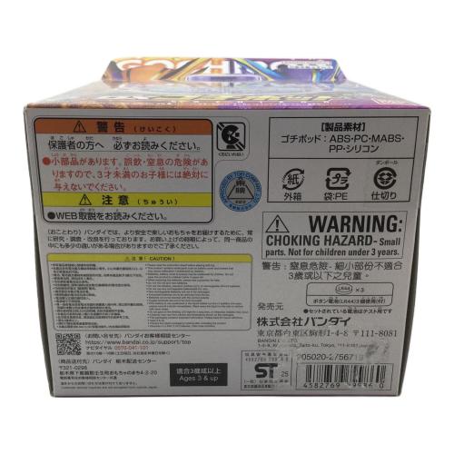 BANDAI（バンダイ）仮面ライダーガウ DXゴチポッド