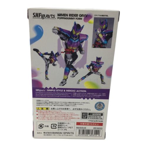 BANDAI（バンダイ）S.H.Figuarts 仮面ライダーガヴ ポッピングミフォーム
