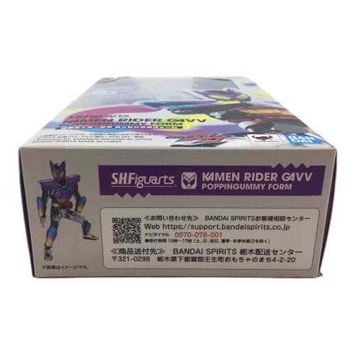BANDAI（バンダイ）S.H.Figuarts 仮面ライダーガヴ ポッピングミフォーム